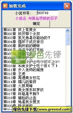 乐鱼体育官网app下载